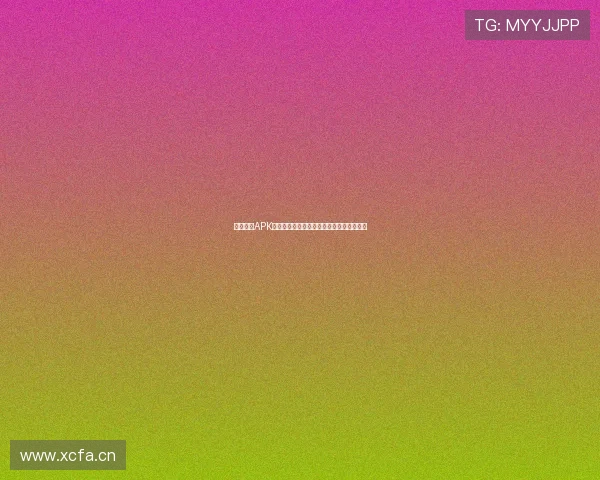 极速直播APK下载与安装教程快速体验精彩内容尽在掌握 极速直播APK下载与安装教程快速体验精彩内容尽在掌握